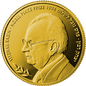 Israel Nobel Prize Laureates Coin Series