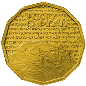 Sites in the Holy land Coin Series