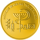 Israel's 47th Anniversary, Medicine in Israel