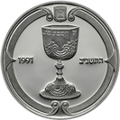 Kiddush Cup