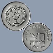 Half-Shekel