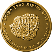 Ancient Cities in the Holy Land Numismatic Bullions